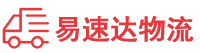 湘潭到中山区物流公司